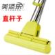 美添乐开心果不锈钢双滚棒式 海绵拖 胶棉拖把免手洗地拖拖布吸水式