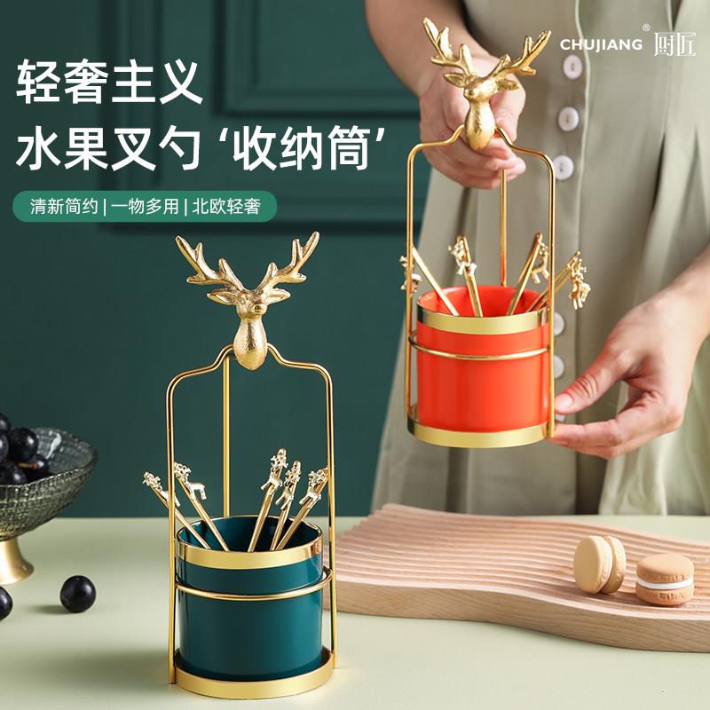轻奢水果叉子套装北欧不锈钢水果叉创意高端麋鹿水果签小吃叉