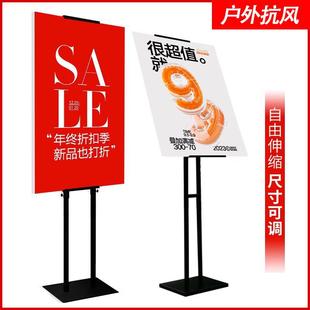 立式落地式立牌kt板支架展架定制水牌广告牌立架海报展示架子订制