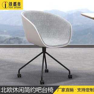 办工作椅职员椅现代简约洽谈会议室转椅子宿舍电脑坐椅家用会议椅