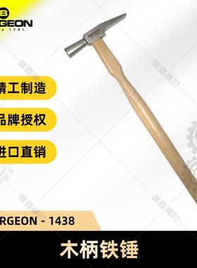 博格工具 BERGEON 1438木柄钢锤 手表维修工具