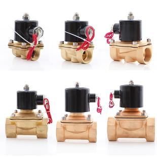 铜常闭电磁阀 12V2分4分6分1寸现货 水阀AC220V DC24V