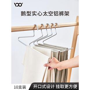 铝合金鹅型裤架晾裤子衣柜专用挂裤衣架裤夹挂衣架防滑无痕晾衣架
