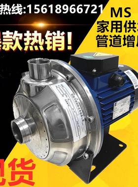南方泵业卧式单级MS60-100-160-250-330不锈钢增压泵家用静音泵