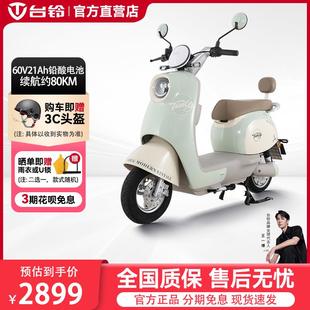 女生踏板電動摩托車60V小龜王代步電瓶車長跑王 臺鈴初戀優跑新款