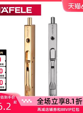 德国海福乐HAFELE暗插销8寸不锈钢金色拉丝木门扣双开门隐形门栓
