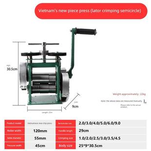 国产手动压片机、手摇螺纹机、带材机、半圆全光面金银首饰精金工