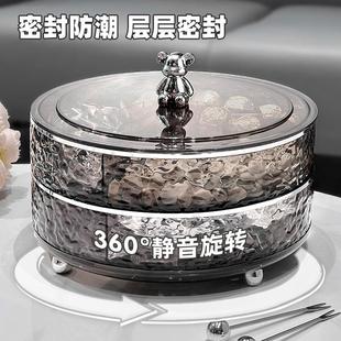 德国密封果盘家用客厅茶几轻奢高档干果盘零食糖果干果收纳盒果盘
