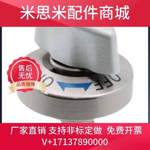 今尾转拇指锁紧器（快速锁紧）IMAO-QCTH0834/0525米思米夹具