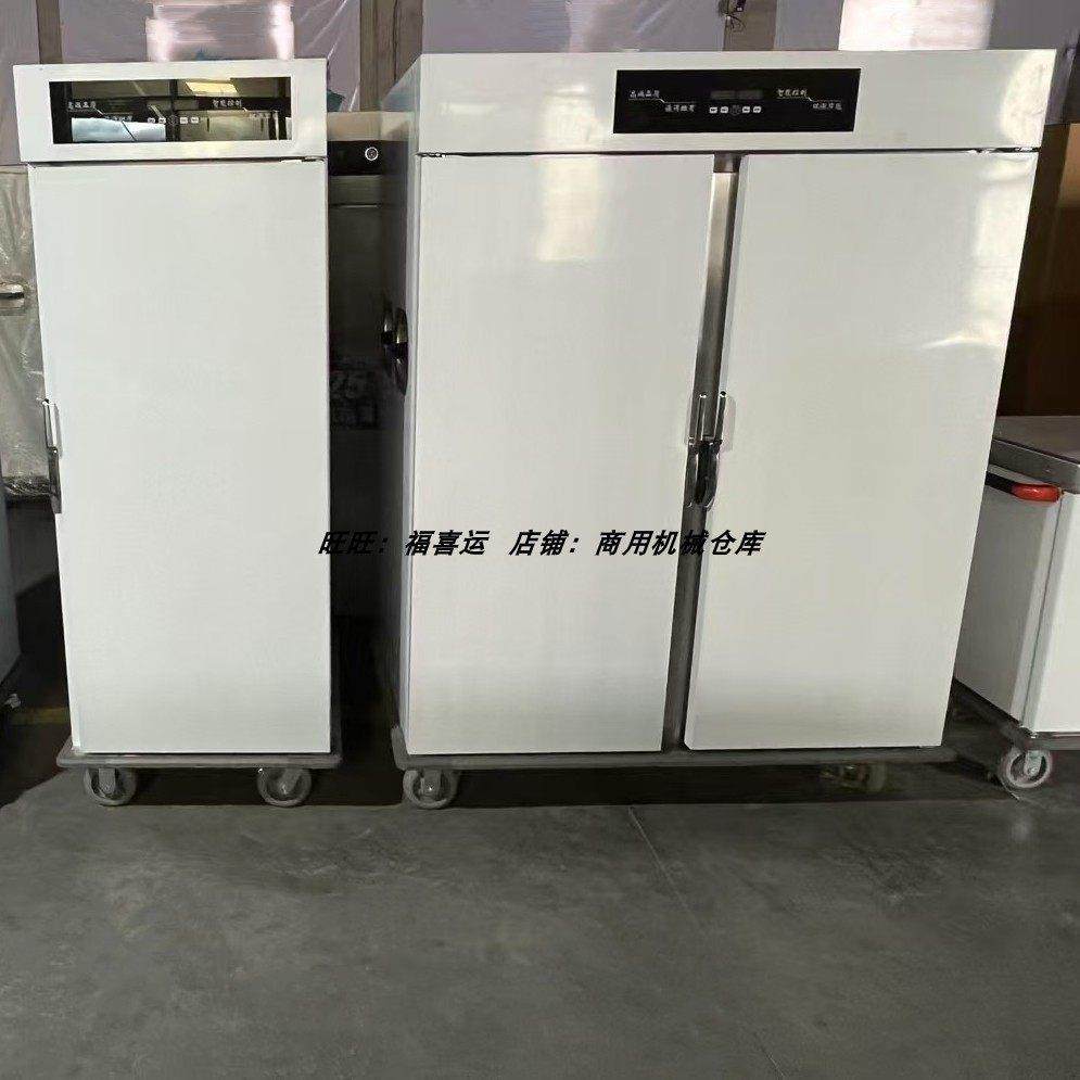 酒店饭菜保温柜不锈钢商用快餐熟食肉菜品宴会保温车电加热柜大型,厨房电器,其他商用厨电,淘宝优惠券,粉丝福利购,淘宝优惠卷