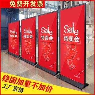 丽屏展架80x180立式落地式立牌门型宣传kt板展示架广告牌展示牌