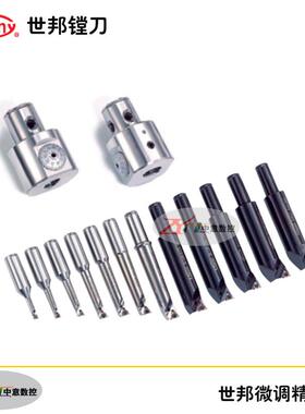 台湾世邦原装 NBJ16精镗刀杆 BJ1608/10/12/14/16/18/20/25/30/40