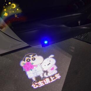 公主请上车女神仪式感车门迎宾灯 无线充电式 开门投影照地感应灯