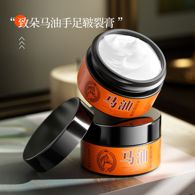 致朵马油手足皲裂膏柔嫩滋润防裂