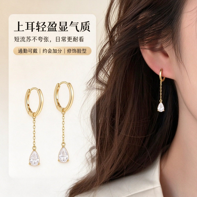 爆款金色流苏水滴耳扣女款精致