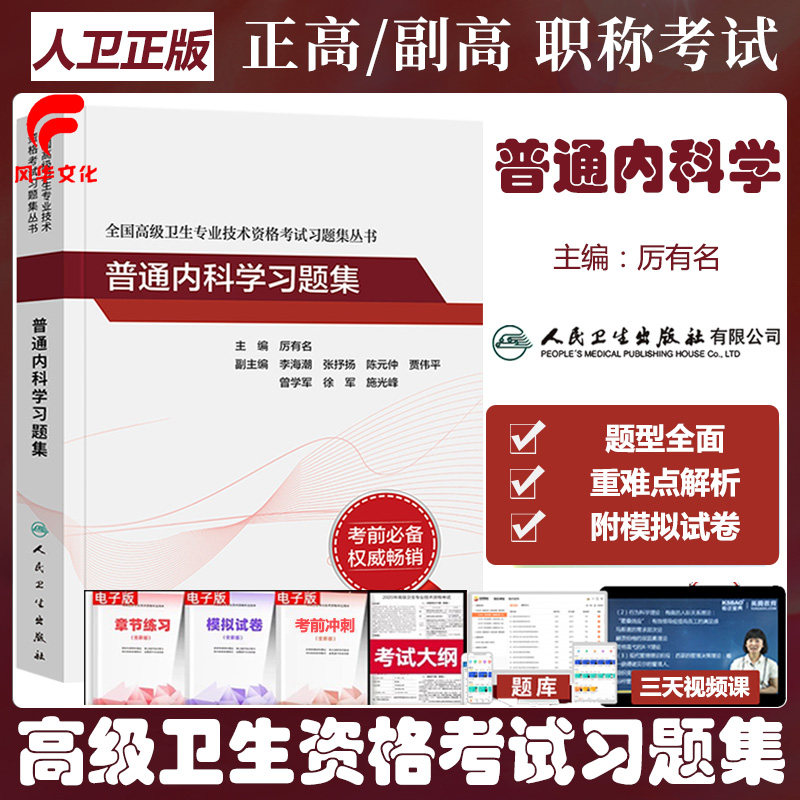 专业代码063,正副高考试用书