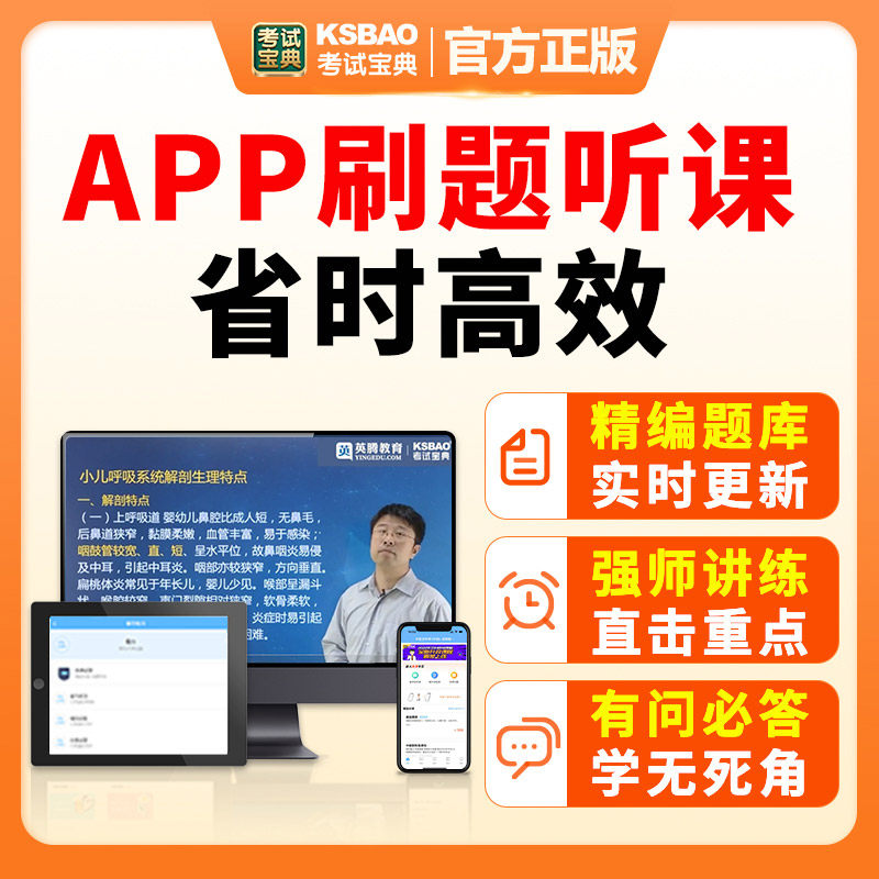 内外儿妇产科超声住院