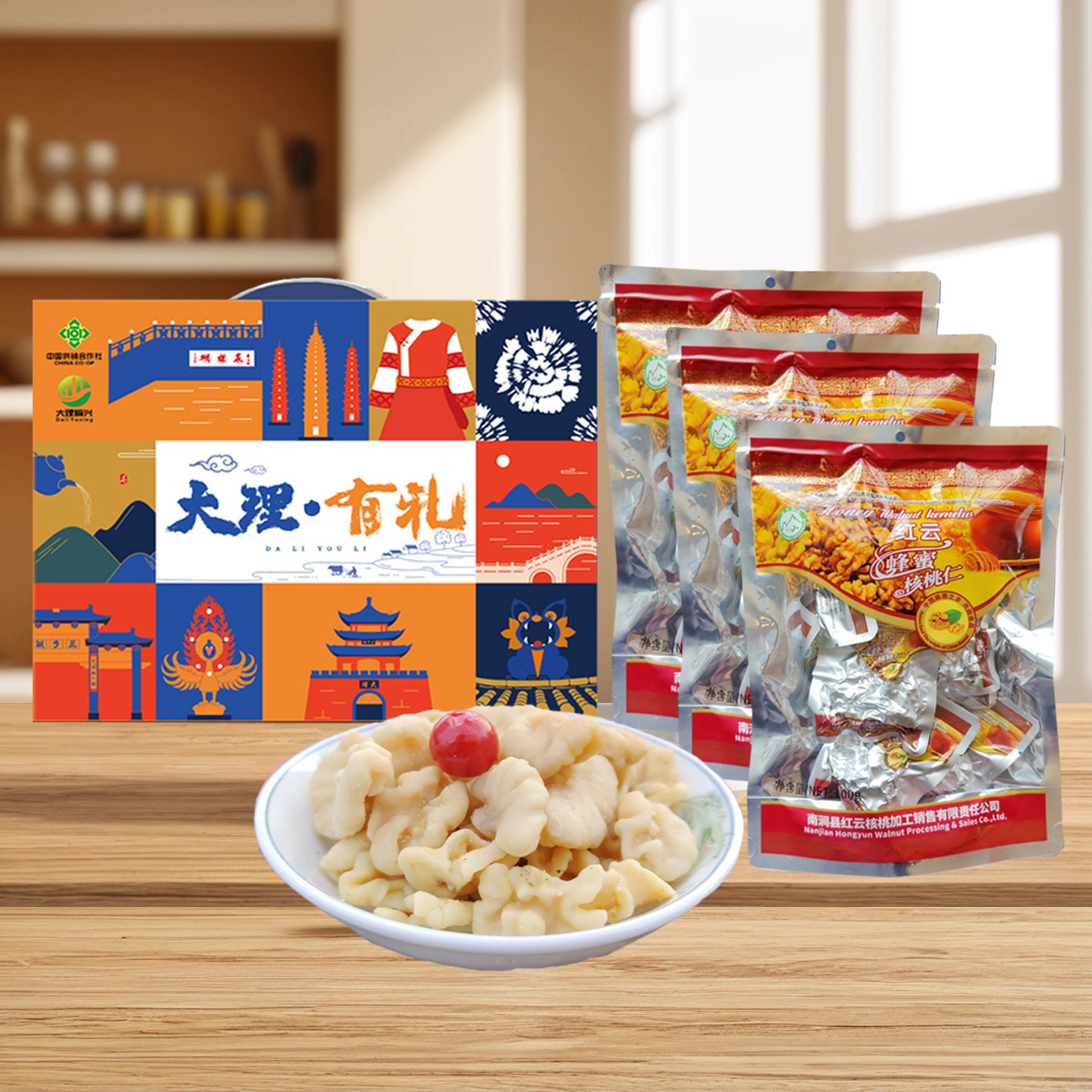 云南特产红云蜂蜜核桃仁独立小包装儿童孕妇营养零食年货礼品礼盒