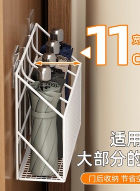 雨伞收纳架家用门口伞架置物架壁挂式挂钩雨伞架放伞置物架神器