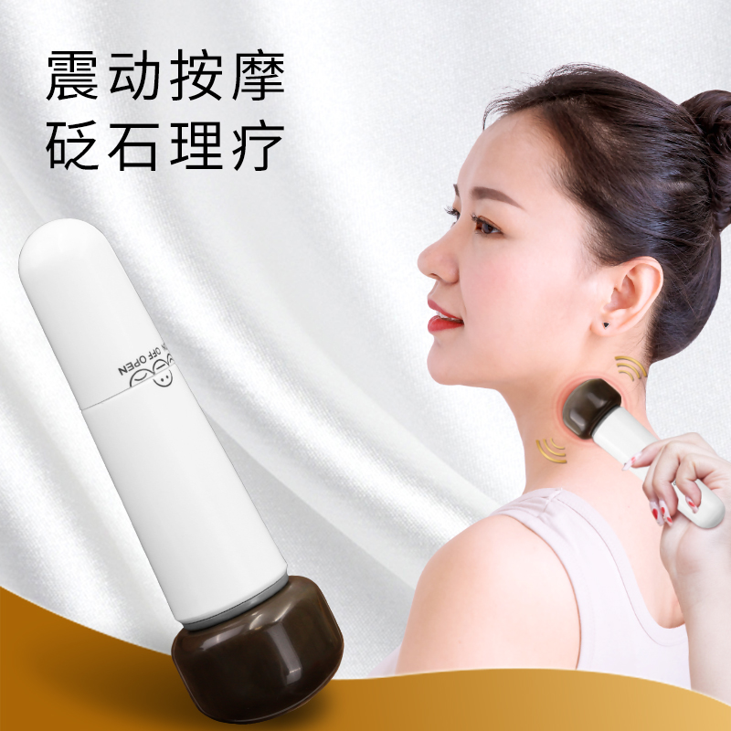 泗滨玄黄级砭石面部拨筋棒紧致提拉肌肤按摩震动眼部美容院美容棒