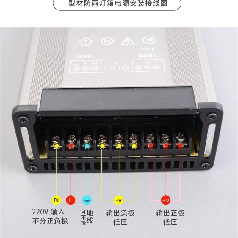220V转12伏24V室外防雨LED灯带开关灯槽配件