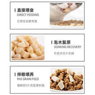 冻干猫零食鸡肉粒鸡胸肉增肥营养发腮猫条罐头猫粮袋装猫咪零食桶