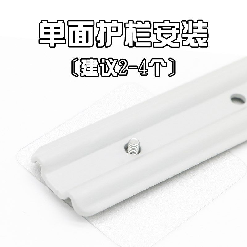 丽护宝床护栏固定神器免钉贴床围栏加固配件免打孔螺丝贴,婴童用品,床护栏,淘宝优惠券,粉丝福利购,淘宝优惠卷