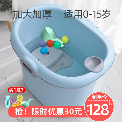 儿童洗澡桶泡澡桶宝宝婴儿浴桶洗澡沐浴可坐家用泡澡小孩大号澡盆