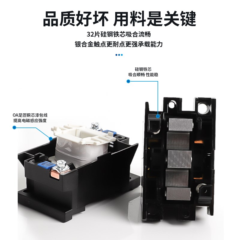 接触式中间继电器JZC1-44 31 53银点4开4闭22 220V/380V/110V/24V
