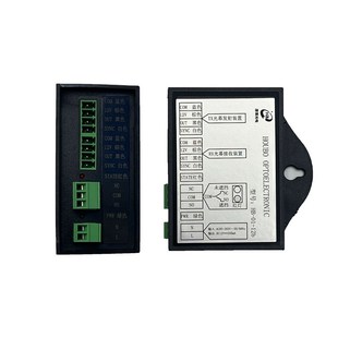 厚薄光幕HB 通用光幕 红外线光幕 适用917替换光幕 518c 兼容光幕