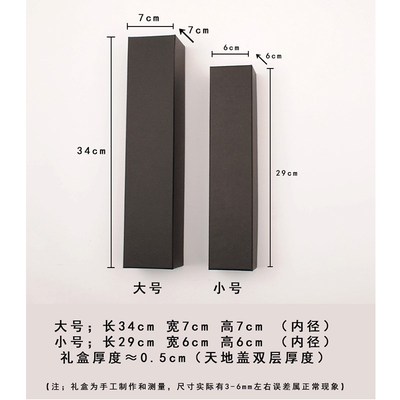 黑色雨伞礼品包装盒空盒子长方形天地盖加厚硬纸盒长条可定制logo
