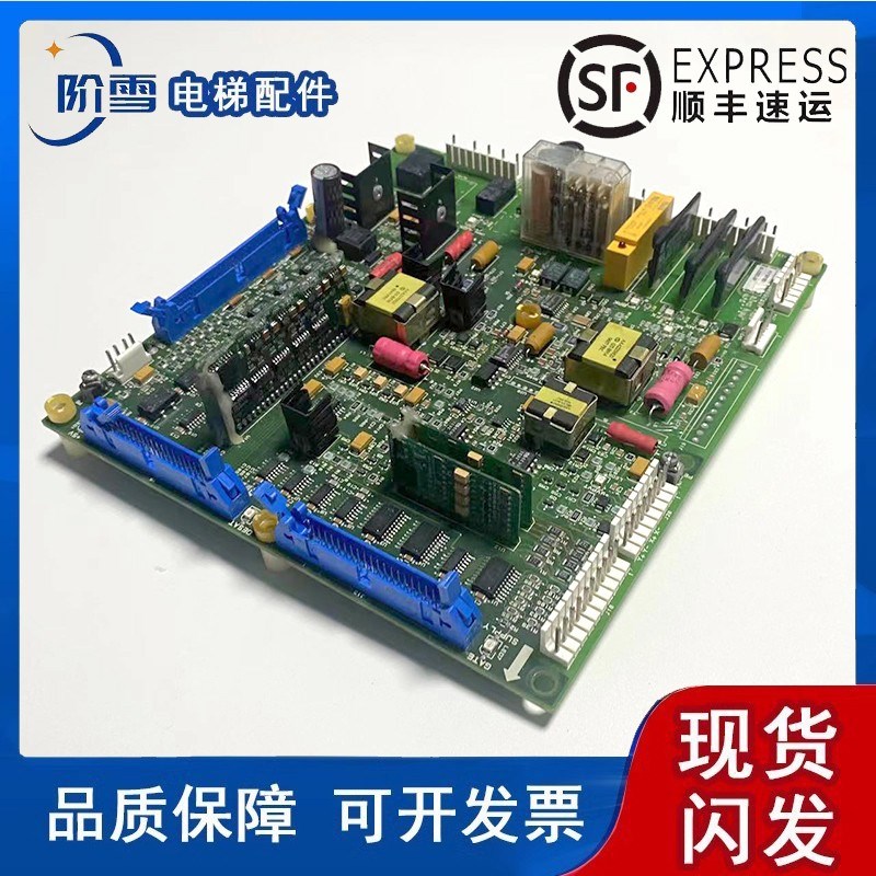 OTIS奥的斯驱动板ABA26800XU2 ABA26800XU1变频器主板质保
