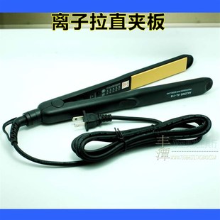 艾伦美发电夹板118发廊直发器拉直板夹玉米夹离子烫发器粟米夹