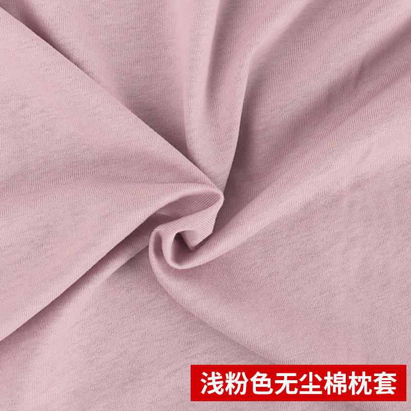 乳胶双人枕专用枕套1.2/1.5/1.8m单只四季通用纯棉不起球橡胶枕套