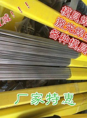 大西洋ER310不锈钢焊丝a402气保焊丝1.2mm2.5mm氩弧焊丝包邮