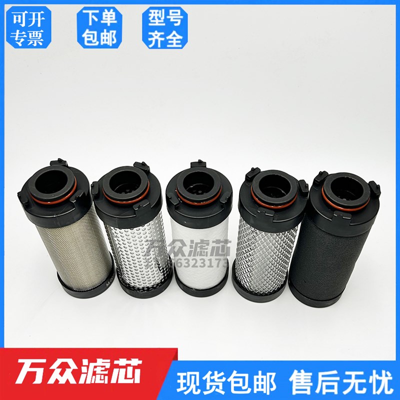 16公斤激光切割冷干机精密过滤器滤芯HF0020XL-AA/AO/AR/AX/ACS