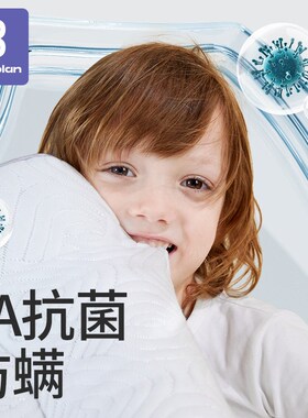 卡伴儿童枕头1-2-3-6-7岁以上婴儿枕宝宝幼儿园小学生专用四季款