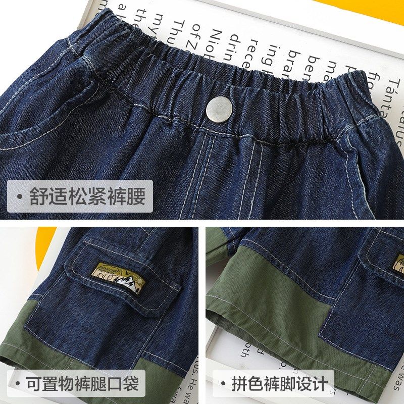 右欧男童牛仔短裤夏装新款童装小童宝宝女童裤子儿童休闲裤夏季