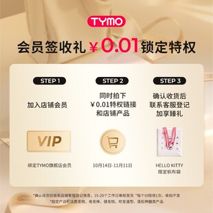 TYMO换头卷发棒持久韩式大卷大波浪羊毛卷多功能三合一13/28/40mm