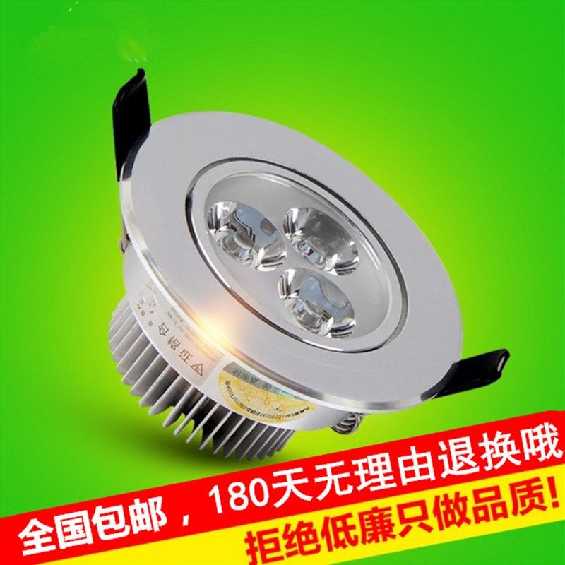 led射灯嵌入式天花灯家用客厅吊顶灯无主灯8公分孔灯7.5开孔筒灯