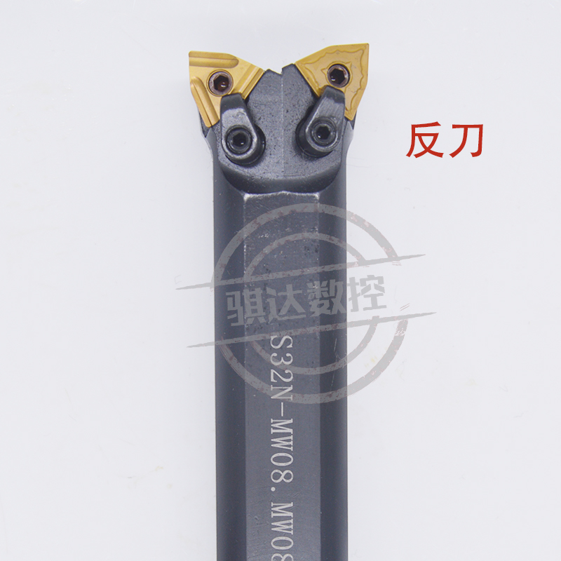非标牛头刀杆双头车刀外圆镗孔一体S32N-MW08 S32N-MC12装WN/CN