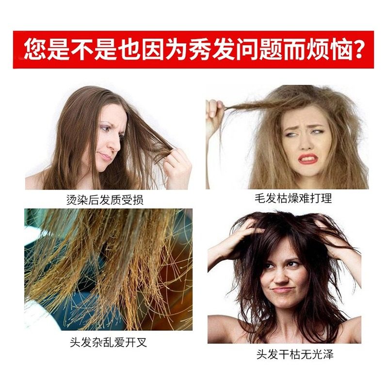 汇美纪魔立柔液态护理精华液柔顺荣浩魔力柔营养保湿免洗干发喷雾,美发护发/假发,其它护发,淘宝优惠券,粉丝福利购,淘宝优惠卷