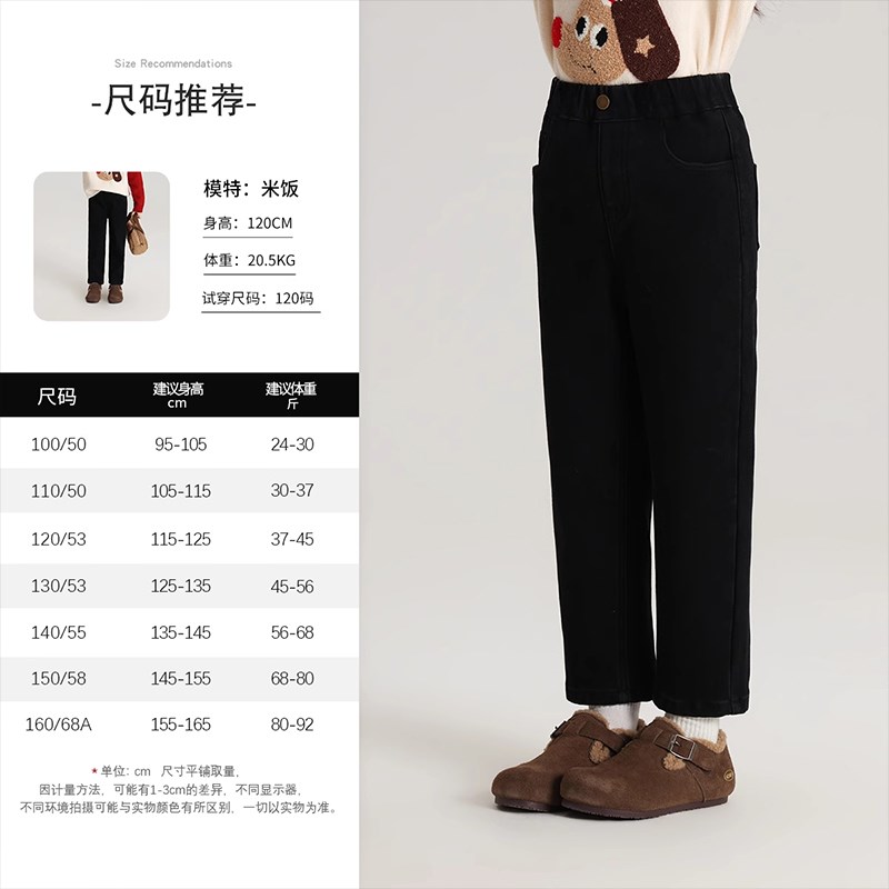 童装女童秋冬季新款百搭加绒裤子中大儿童弹力修身加厚牛仔烟管裤