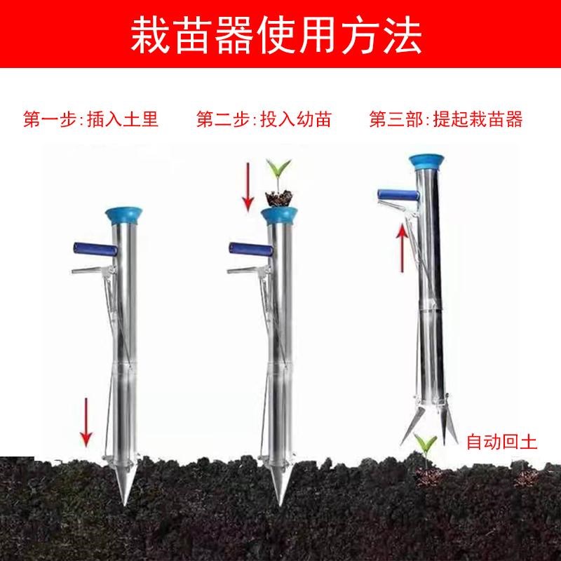 新款栽苗神器农用工具种植烟苗蔬菜西瓜辣椒种苗器点播机移栽苗器
