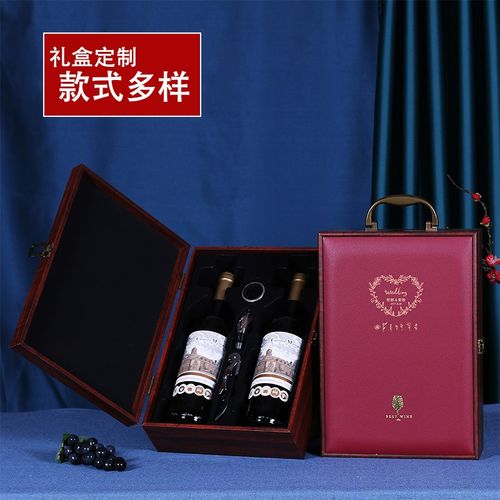 结婚封酒盒定制婚礼庆生日纪念高档仪式礼盒 订婚结婚盒红酒礼盒