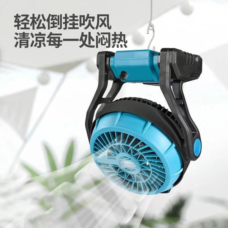 米戈星新品户外锂电池风扇便携式大风力充电插电两用露营带LED灯