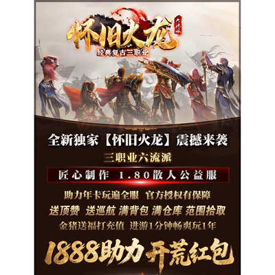 送年卡送顶赞送巡航满背包满仓库