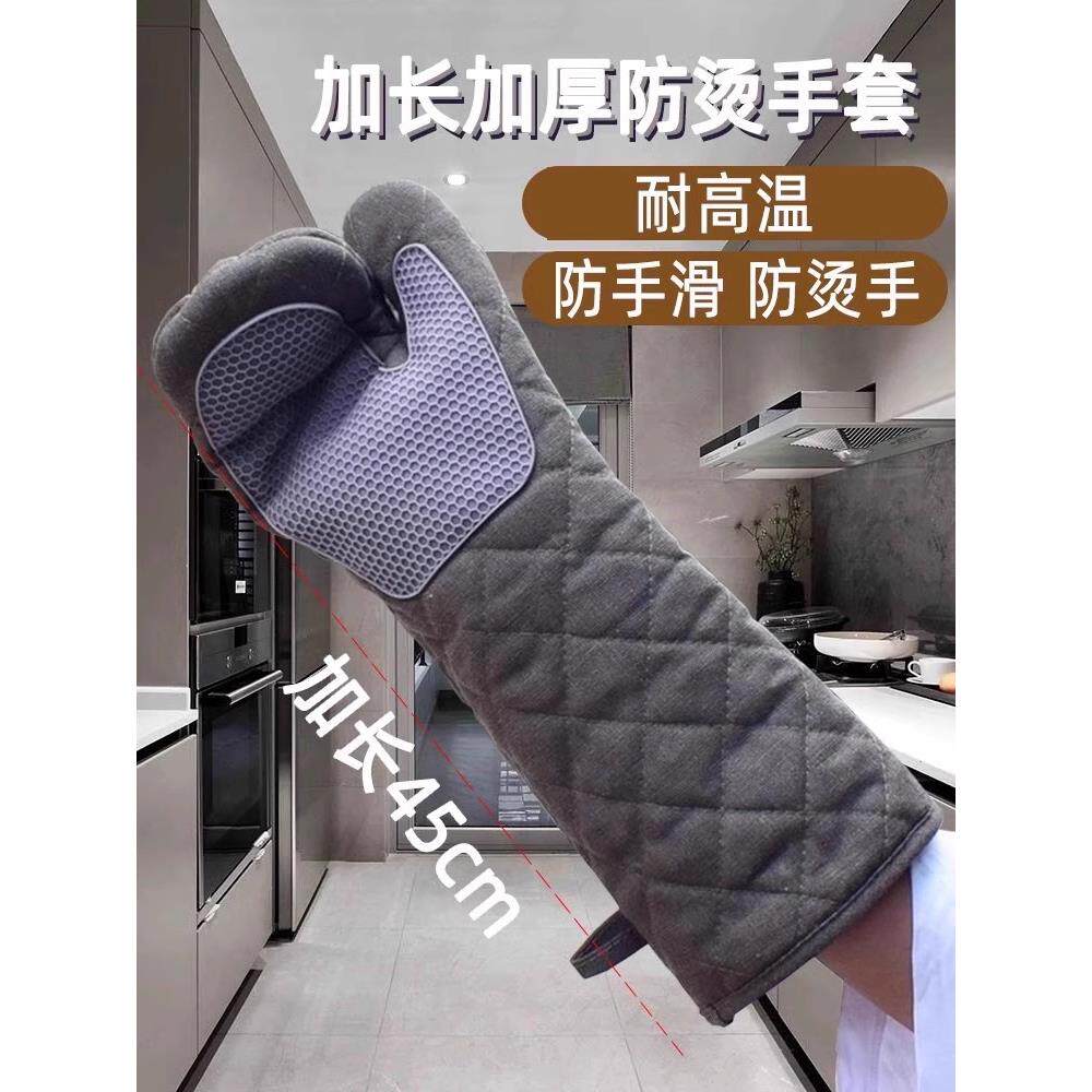 德国防烫手套烤箱加厚加长隔热烘焙耐高温蒸箱商用餐饮专用厨房棉