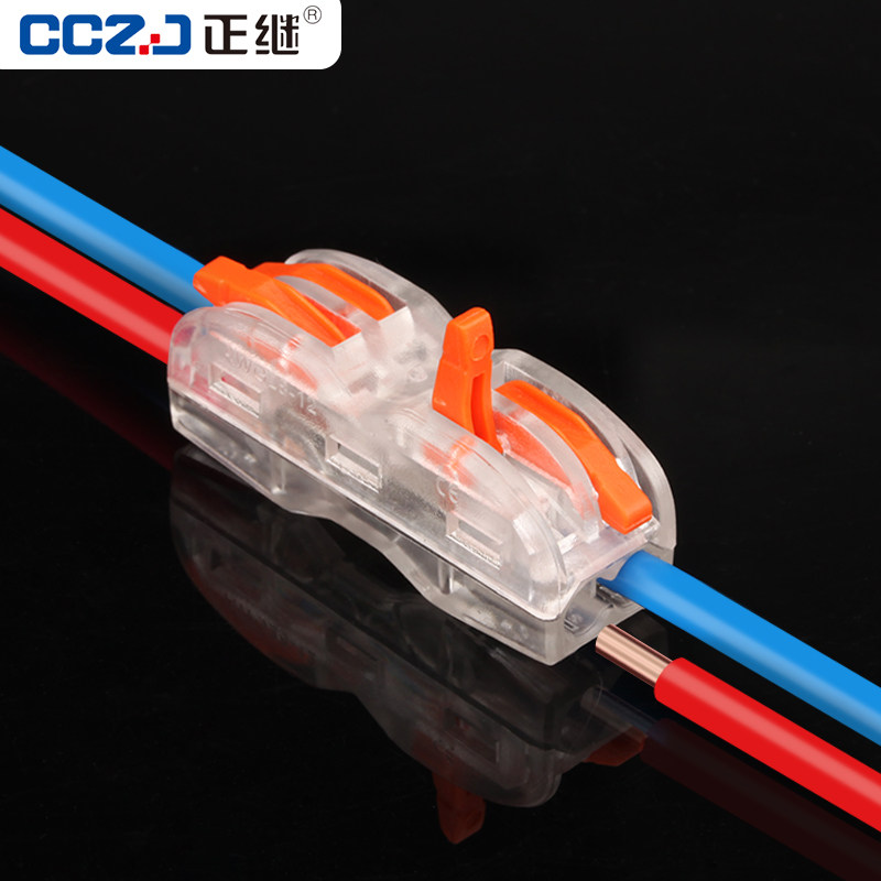 正继快速按压式接线端子PCT-222电线快接头对接连接器2进2出卡子