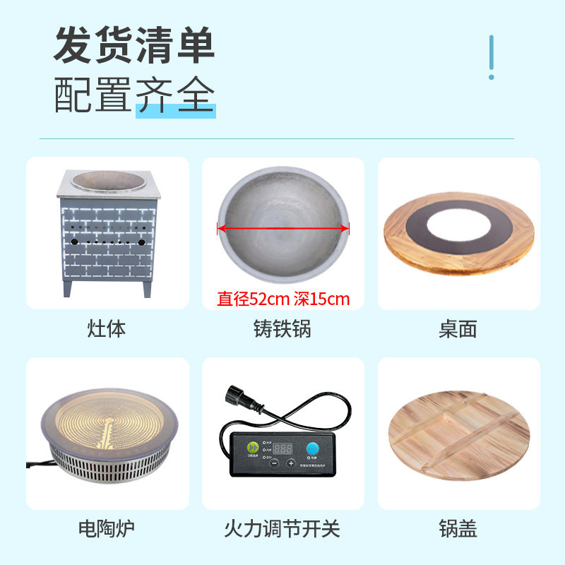 铁锅炖灶台桌烧电陶炉电磁炉大锅台地锅鸡专用灶室内火锅桌子商用